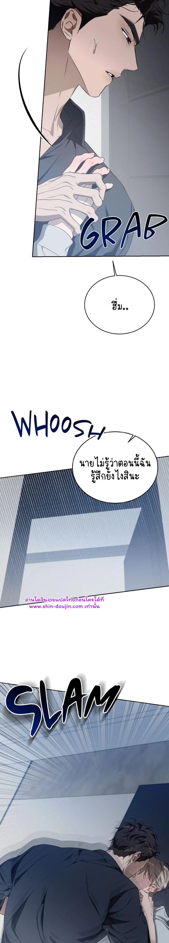 Cozy obsession EP 22